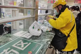 “我多跑跑腿，就能多帮一个人” 外卖小哥“抽空”为困难群众买药图片