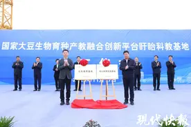 南农在盱眙成立新基地，聚焦大豆育种关键技术图片