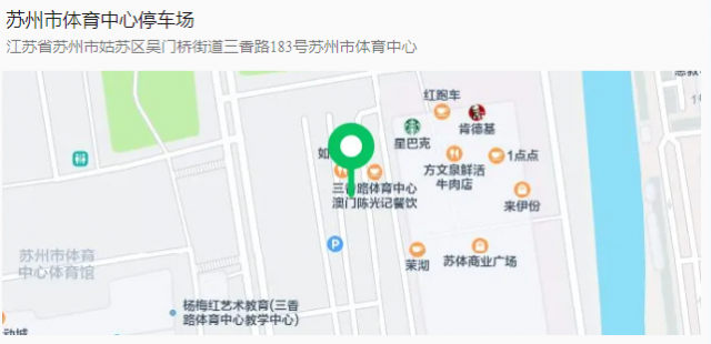 新白娘子传奇演唱会·苏州站观演攻略来了