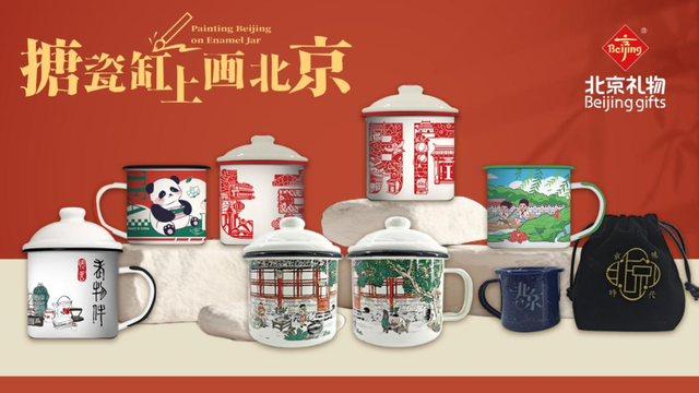 转需！2025服贸会“北京礼物”亮点，逛展攻略请查收