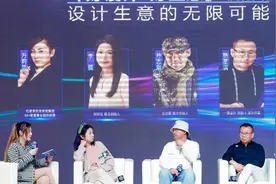 大家居行业加速融合，“3+星生态”来啦！图片