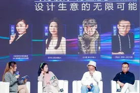 大家居行业加速融合，“3+星生态”来啦！图片