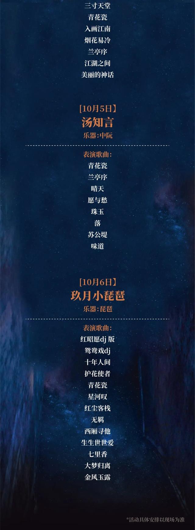 月下舞乐！没看西塘古镇的表演等于白来，快收藏这份攻略吧