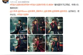《密室大逃脱6》首发阵容公布，期待值拉满！图片