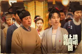 张颂文又挨打了图片