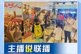 早啊！新闻来了〔2024.10.07〕图片