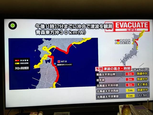 7.5级大地震，日本为什么没人遇难？