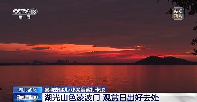 这些绝美又小众的宝藏打卡地 赶紧先收藏起来