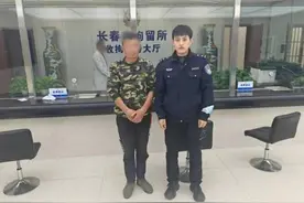 事发桂林路，长春民警抓获1人图片