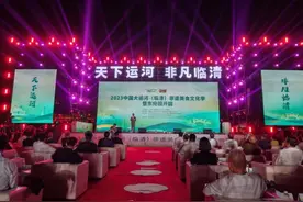 网红打卡地推选｜天下运河 非凡临清！2023中国大运河（临清）非遗美食文化季开幕图片