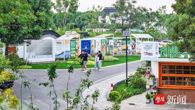 到苏州市相城，赴一场秋日之约
