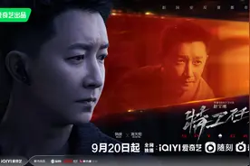 《特工任务》发布海报，韩庚、魏大勋演兄弟深陷游戏迷团图片