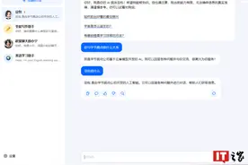 字节跳动旗下AI对话产品豆包开始测试、前华为“天才少年”发布智能机器人、妙鸭相机将并入阿里大文娱旗下公司...... | Meta元宇宙指北播报图片