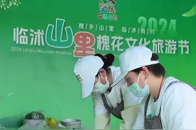 山东临沭：五月槐花香图片