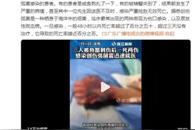 吃顿海鲜，休克入院！4次手术后，一条腿还没保住...图片