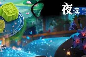 夜读｜让心情瞬间变好的四种方法图片
