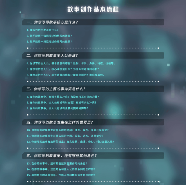 郝景芳：任何跟你说，学某某专业将来不会被AI淘汰的，都绝对不要相信｜一席少年第20位讲者