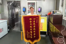 凡人微光 温暖山城｜老人手机不见了 调度员辗转帮找回图片