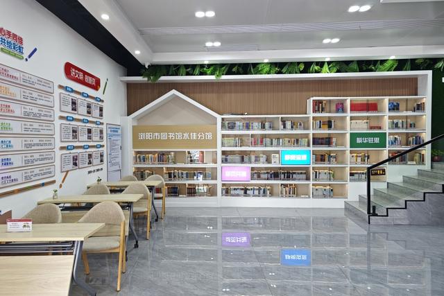 阅享烟花！浏阳水佳社区惊现高颜值“烟花主题”图书分馆
