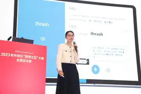 打造特色英语课堂，湖大外国语学院获外研社“教学之星”全国一等奖图片
