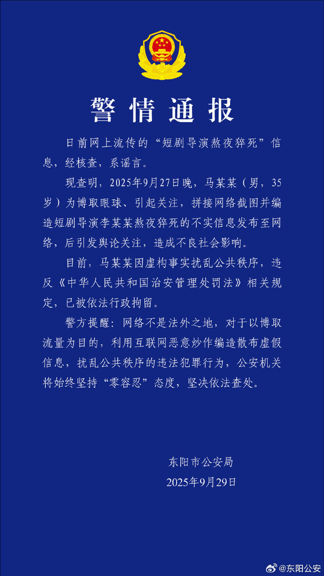 最新通知：南京这一景区要预约！