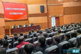 上海电力大学举行2025级高等学历继续教育新生开学典礼图片