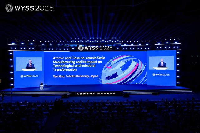 2025世界青年科学家峰会在温州举行 汇聚全球近800名科学家企业家
