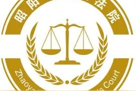 法院版：交通事故赔偿项目计算一表通(全国统一)图片