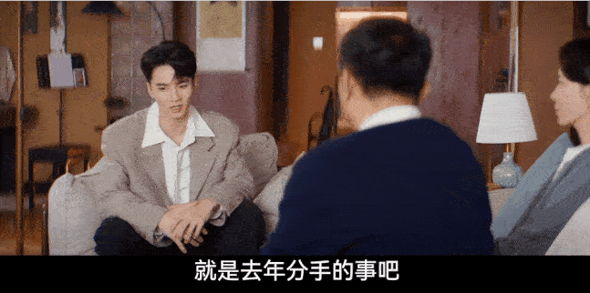 “何苏叶，我喜欢你！”图片