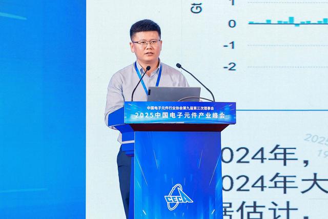 博威合金亮相电子元件产业峰会，聚焦低碳铜合金应用新场景