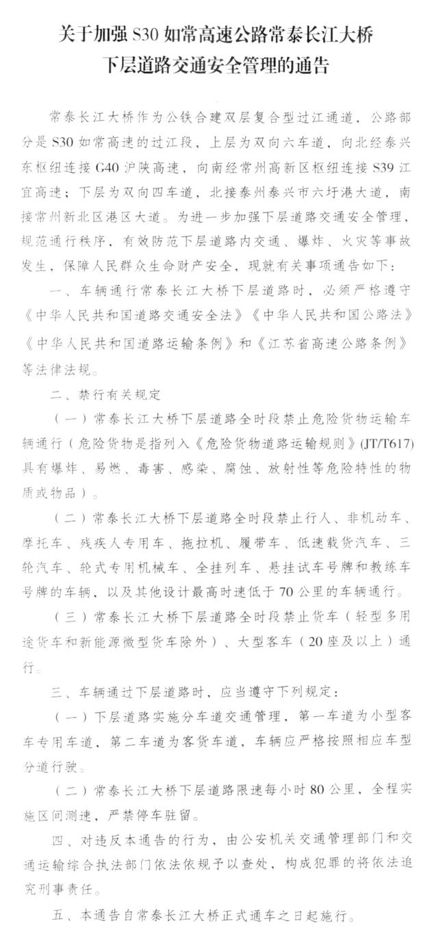 这个周末，“泰”想让你来