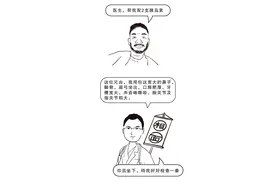 揭秘肢端肥大症：高血糖背后的罕见内分泌疾病丨贤医健康说图片