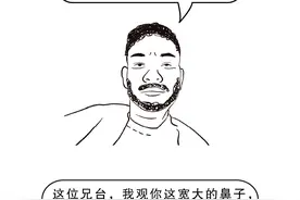 揭秘肢端肥大症：高血糖背后的罕见内分泌疾病丨贤医健康说图片