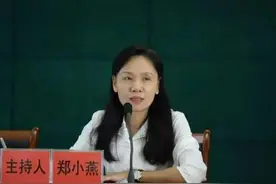 她一人当官，全家“发财”！清远市一女干部严重违纪违法，丈夫、弟妹、女婿等8名亲属被查图片