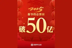 春节档票房破50亿，浙江位居全国第三，票房最高影院是它图片