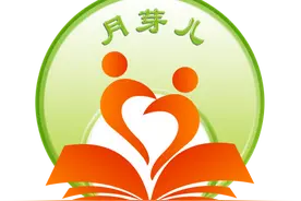 月芽儿•检爱同行——想看演唱会的你，千万警惕！图片