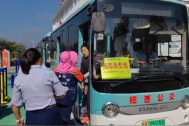 9月1日起，肥西增加二条镇村公交线路图片