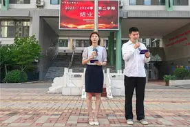 伯乐实验学校举行2023-2024学年第二学期期末结业式图片