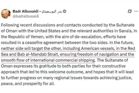 是胡塞武装同意停火？还是美国想撤了？图片