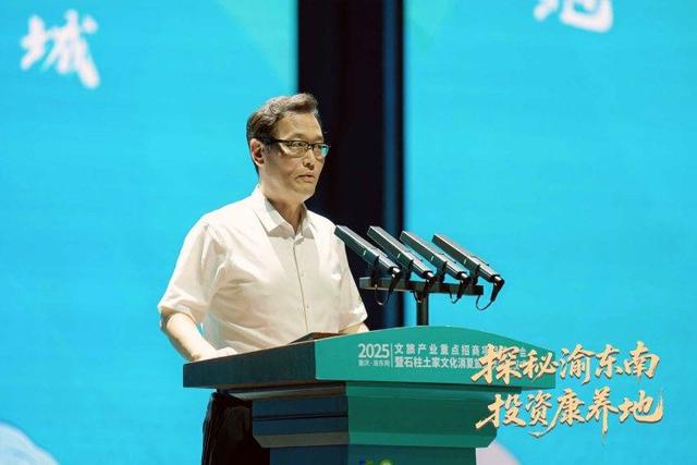 活力重庆 | 畅享21℃的夏日生活画卷！2025石柱土家文化消夏旅游季启动
