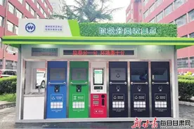 兰州新增20座智能垃圾分类箱房图片