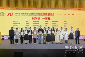 “新师范”构建教师人才培养新生态 校地协同共育未来大先生图片