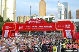 2024广州马拉松开跑 海内外2.6万名选手竞速图片
