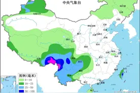 中央气象台：云贵及青藏高原等地气温偏低 南方大部降雨稀少图片