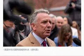 官宣！美俄将于23日在沙特吉达举行会谈图片