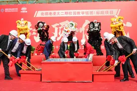 北师港浸大二期校园教学组团I标段封顶图片