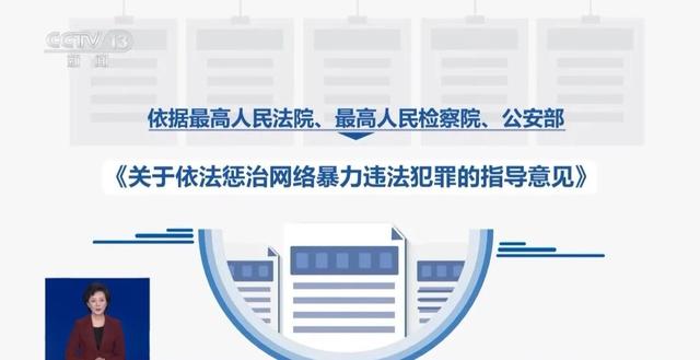 百万粉丝女主播被“开盒”，收到大量骚扰信息，全家被迫搬离，“只需一个名字就可获得5年个人信息”