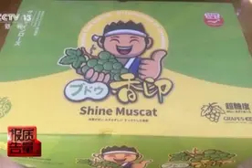 假的！居然都是假的！一个小动作，价格相差10倍！厦门人赶紧自查……图片