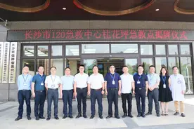 正式运行！长沙市120急救中心桂花坪急救点投入使用图片