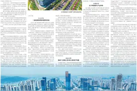 湘江集团始终锚定四大业务板块，为区域经济社会高质量发展贡献磅礴力量图片